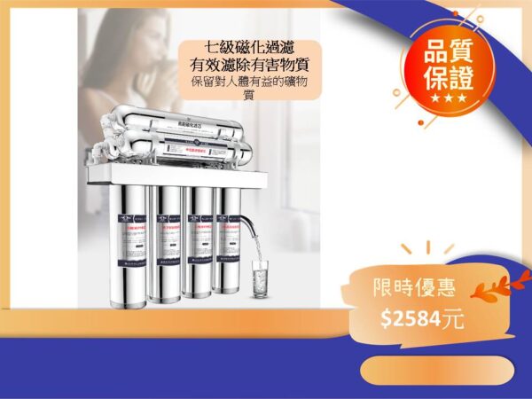 Product Two