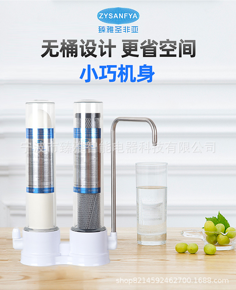 2級台上淨水器(內無含濾芯)